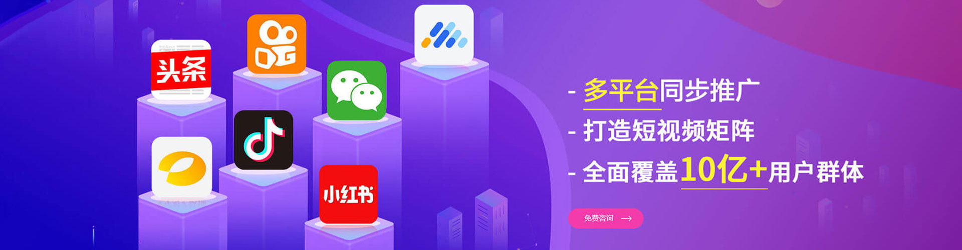 鄢陵信息流托管